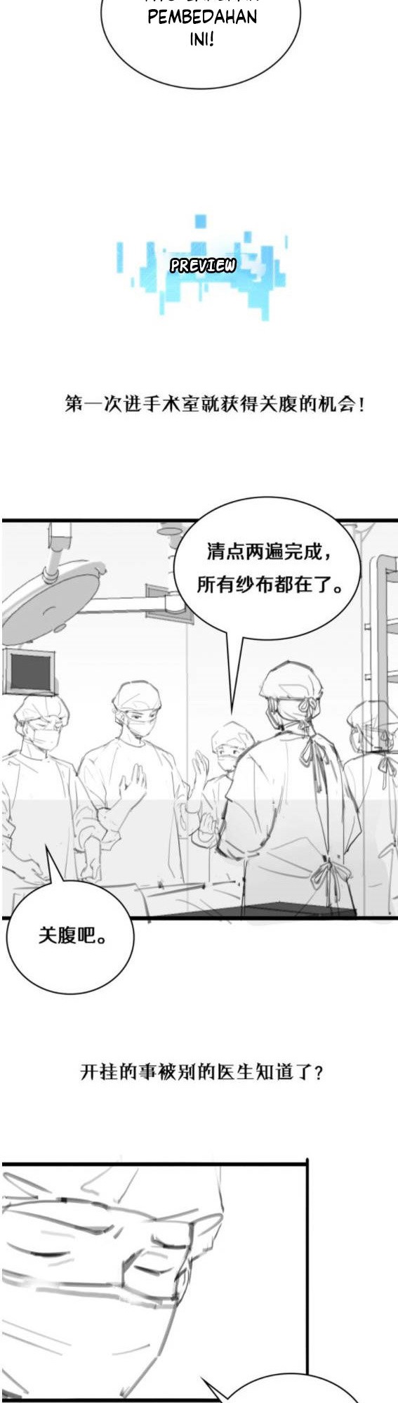 Great Doctor Ling Ran Chapter 12 page 17
